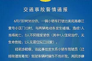 艾菲尔丁、刘越被保送至武汉体育学院，今日已过名单公示期